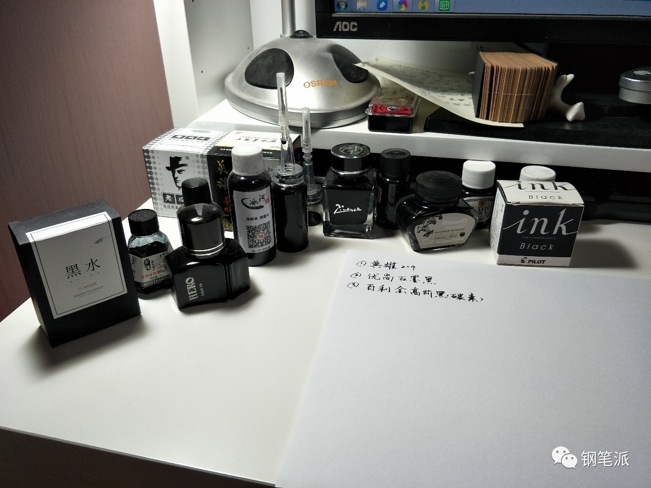 国产蓝黑色墨水测评,变态墨水