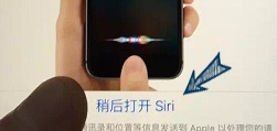 iphone怎么激活,激活iphone激活不了怎么办