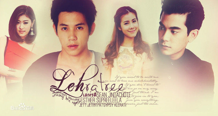 推荐好泰剧,强烈推荐6部不会让你失望的泰剧