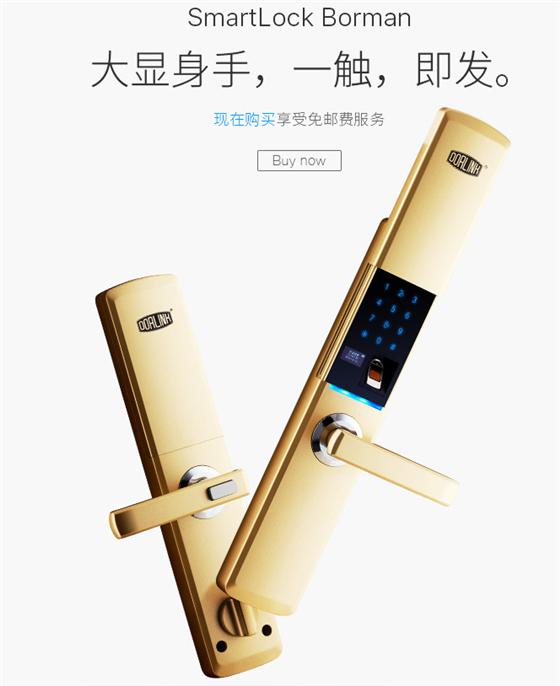 手机指纹锁推荐排行榜前十名,智能指纹锁十大品牌家用推荐