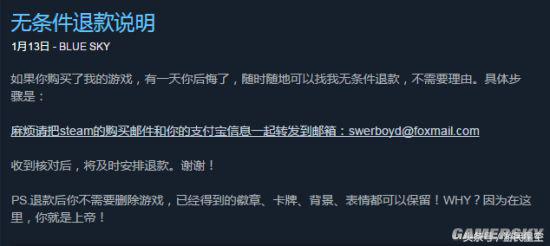 steam可不可以无条件退款,steam开发者封禁