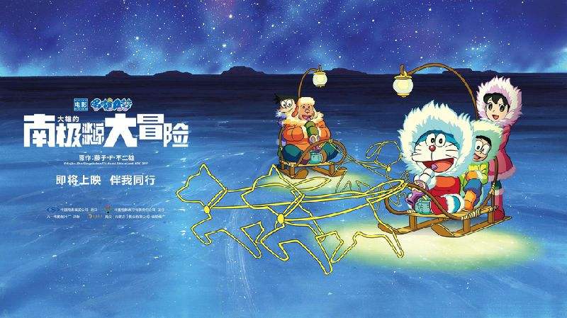 哆啦a梦2019新番怎么观看,看哆啦a梦第一季全集