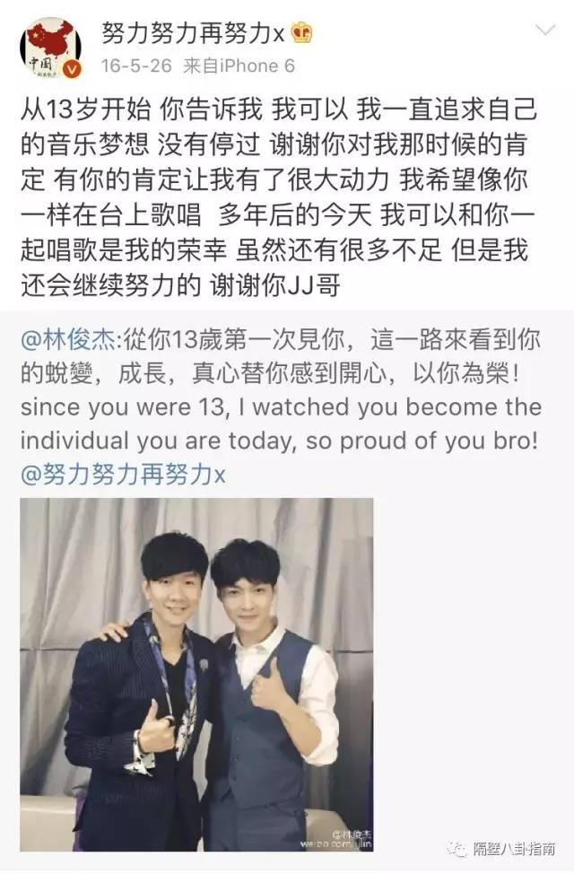 鹿晗为什么喜欢偶像c罗,鹿晗追星c罗