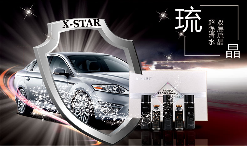 壹捷汽车镀晶,壹捷镀晶