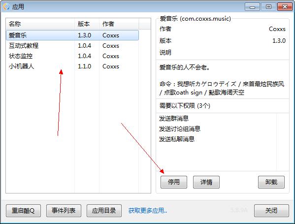 酷q机器人手机版下载,如何制造酷q机器人插件