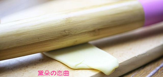 蛋黄酥做法教程空气炸锅,美食蛋黄酥教程