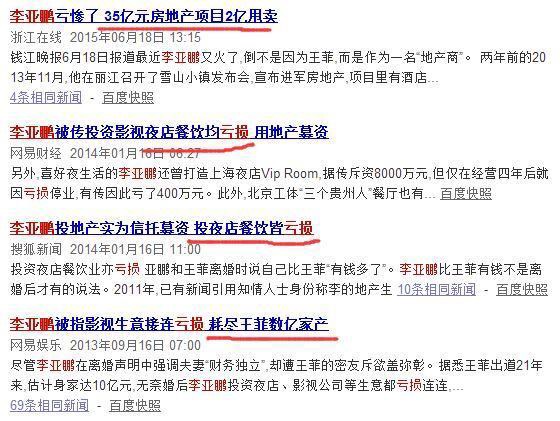 王菲和谢霆锋最近的恋爱关系,王菲谢霆锋在一起几年了