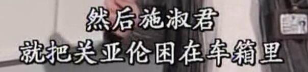 刑事侦缉档案红衣女郎杀人案,刑事侦缉档案红衣女郎男扮女装