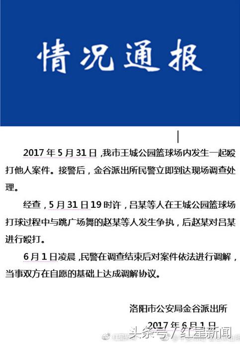 “广场舞大妈抢占篮球场”进展：球场归年轻人，大妈另找了地方