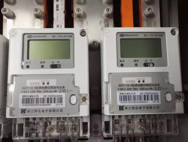 石家庄什么时候改智能电表,石家庄智能电表怎么换