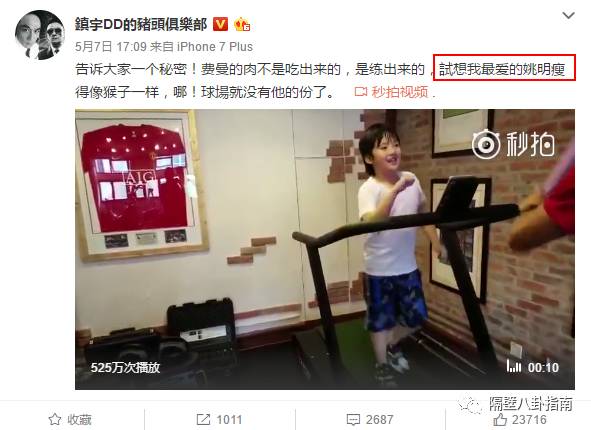 鹿晗为什么喜欢偶像c罗,鹿晗追星c罗