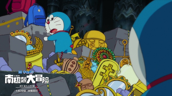 哆啦a梦大雄的南极冰天大冒险,哆啦a梦大雄的南极冰河大冒险