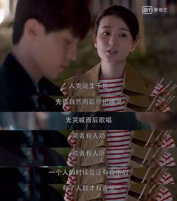 欢乐颂2关关恋爱观,为什么直男们都比较喜欢李沁