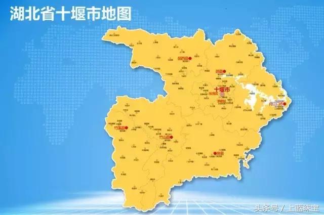 十堰有什么地区,十堰地区是什么省