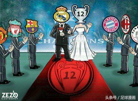 皇马淘汰布冯,足球漫画皇马拜仁