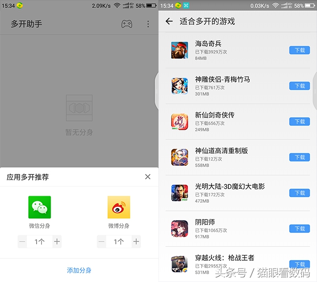 360N5s手机,360n5手机测评