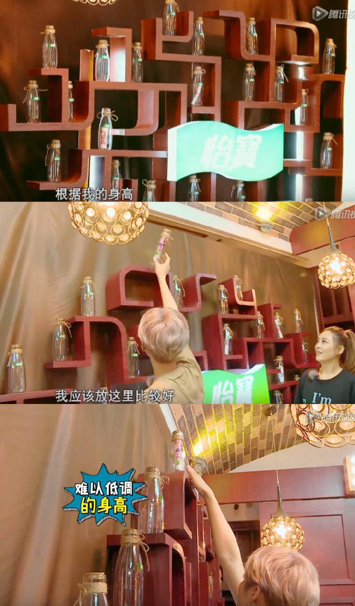 应采儿鹿晗名场面,鹿晗和应采儿比胳膊