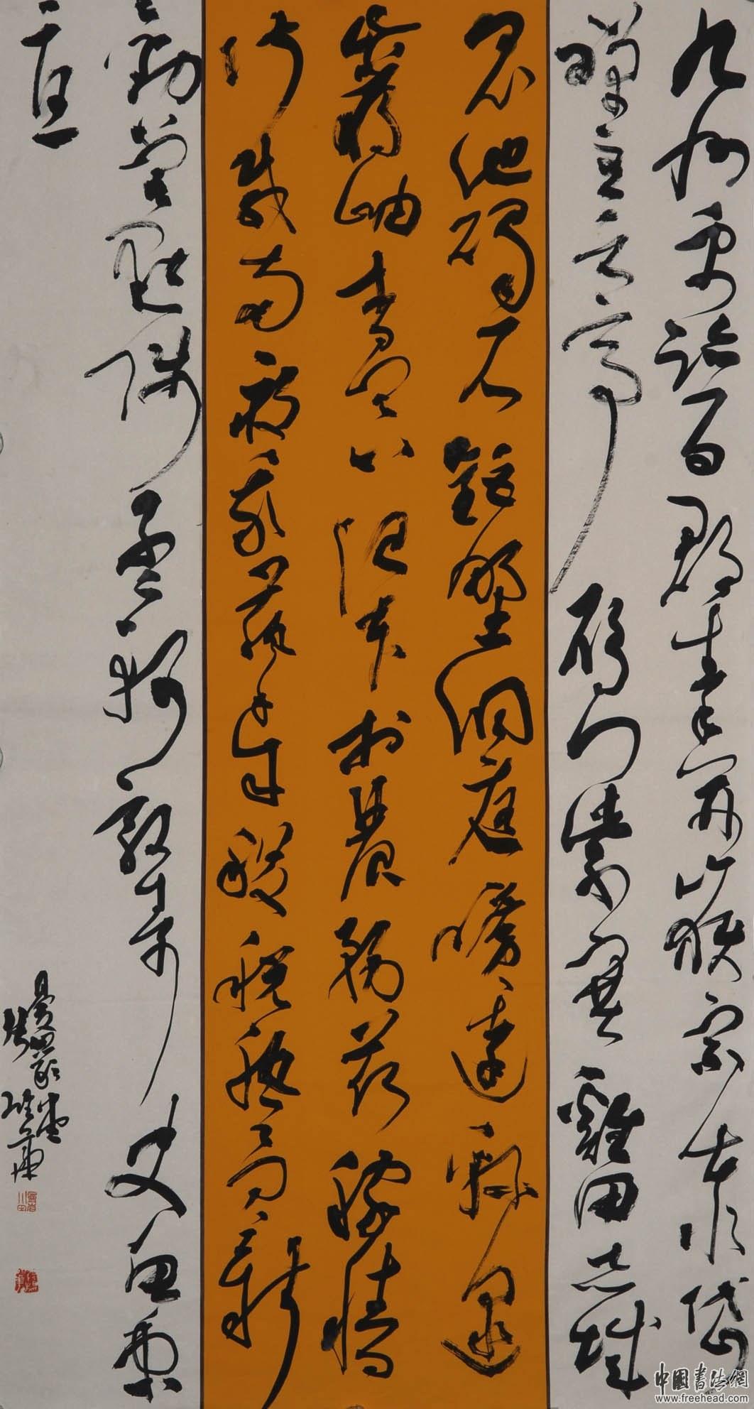 浙江省书法省展篆书作品,2021浙江书协举办的书法大赛征稿