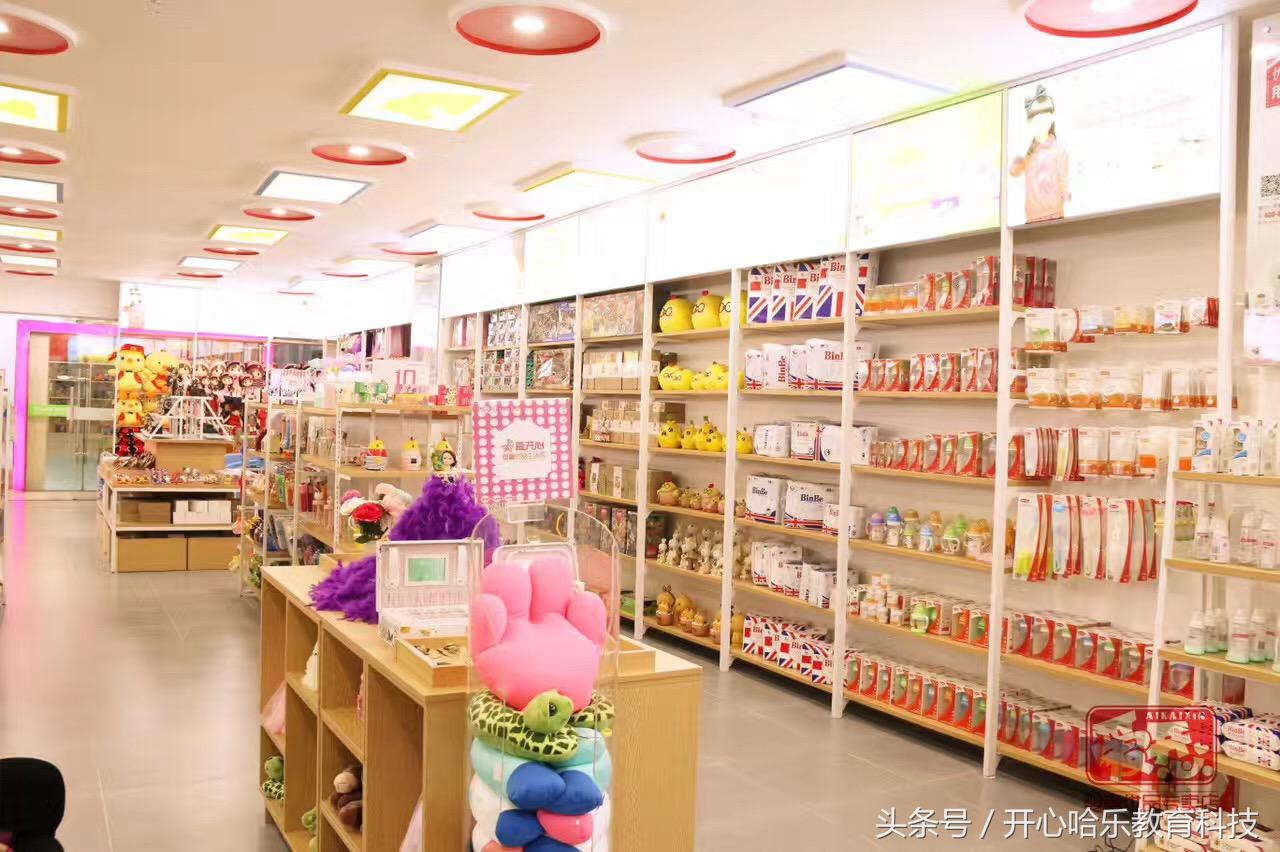 母婴用品经营模式,母婴用品店怎么开店