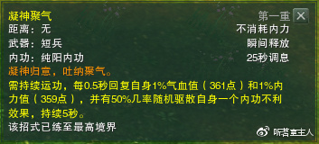 剑网3pve副本多不多,剑网3无界pve和pvp哪个适合搬砖