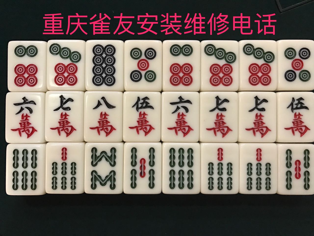 重庆雀友公司,重庆雀友品种介绍