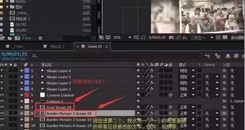 ae初学教程,ae虚拟演播室模板套用