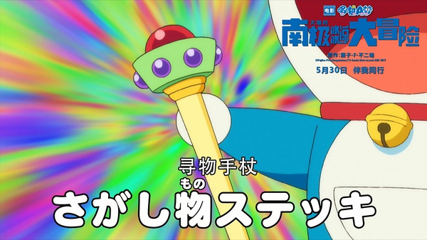 哆啦a梦大雄的南极冰天大冒险,哆啦a梦大雄的南极冰河大冒险