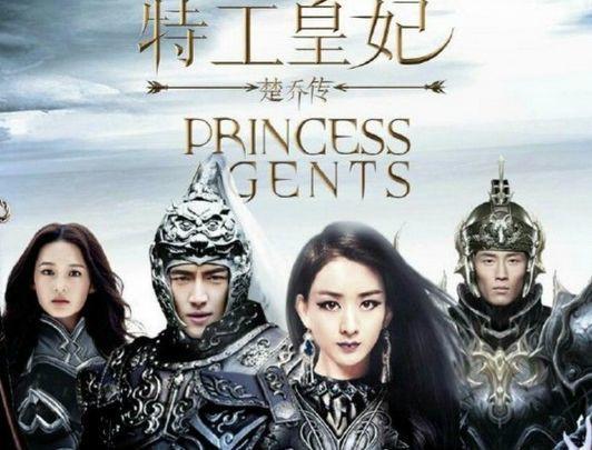 楚乔传开播发布会,楚乔传开播发布会完整版