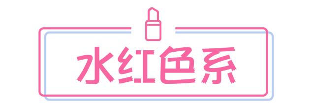 十支口红国潮风,十支口红推荐