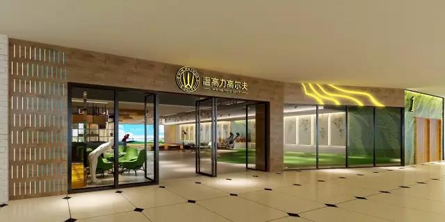 携手你我共创未来厦门第一所温高力高尔夫学院正式开业