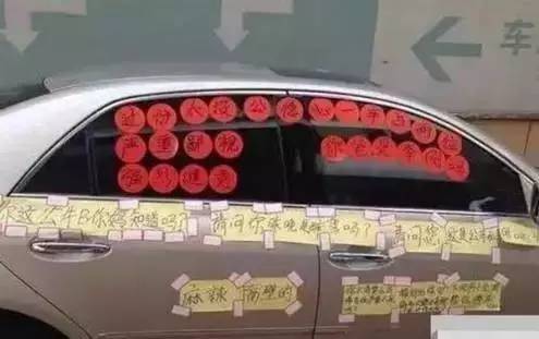 小区里乱停车挡道然后被锁了,小区里乱停车导致道路窄怎么举报