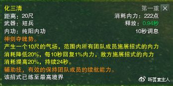 剑网三一个角色能同时玩pvp和pve吗,剑网3pve副本攻略
