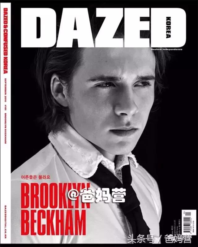 叮！贝克汉姆家2号男主已上线！什么叫「长兄如父」？！