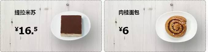 点餐安利｜大连宜家是家居店？还有很多你不知道的秘密！