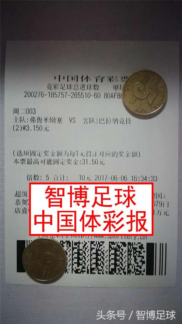 竞足今日单关,足球巴甲比赛预测今日推荐