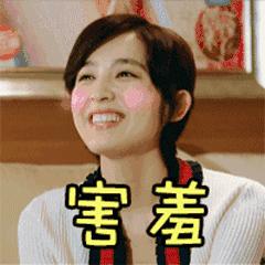 花少三江疏影被怼,花少3江疏影被怼全集