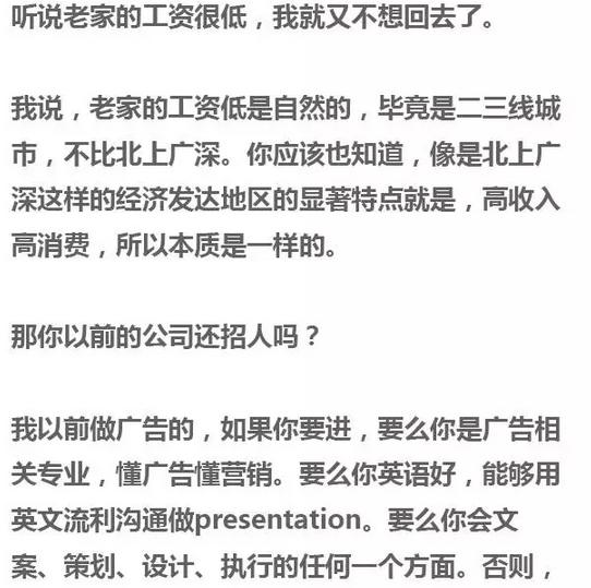 你是要钱还是实现一个愿望,你是要钱还是要体面