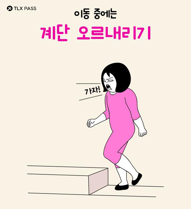 你常被喊「象腿」？超有效改善「下盘胖2大点」！网友：有救了