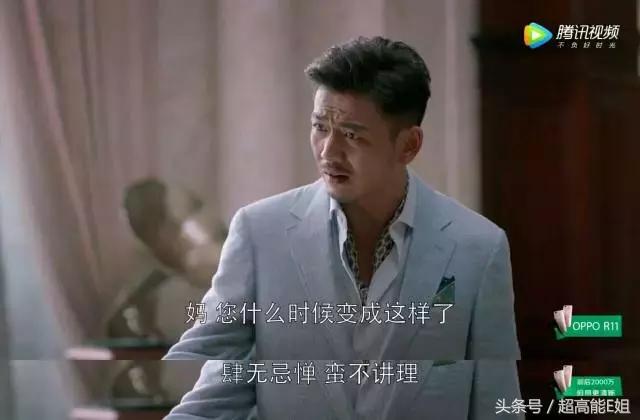 应勤最后的下场,应勤渣男