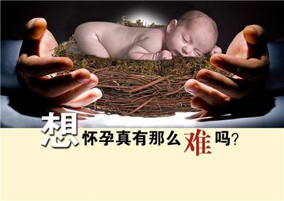 容易导致不孕的食物有哪些呢,长期吃什么食物会导致不孕