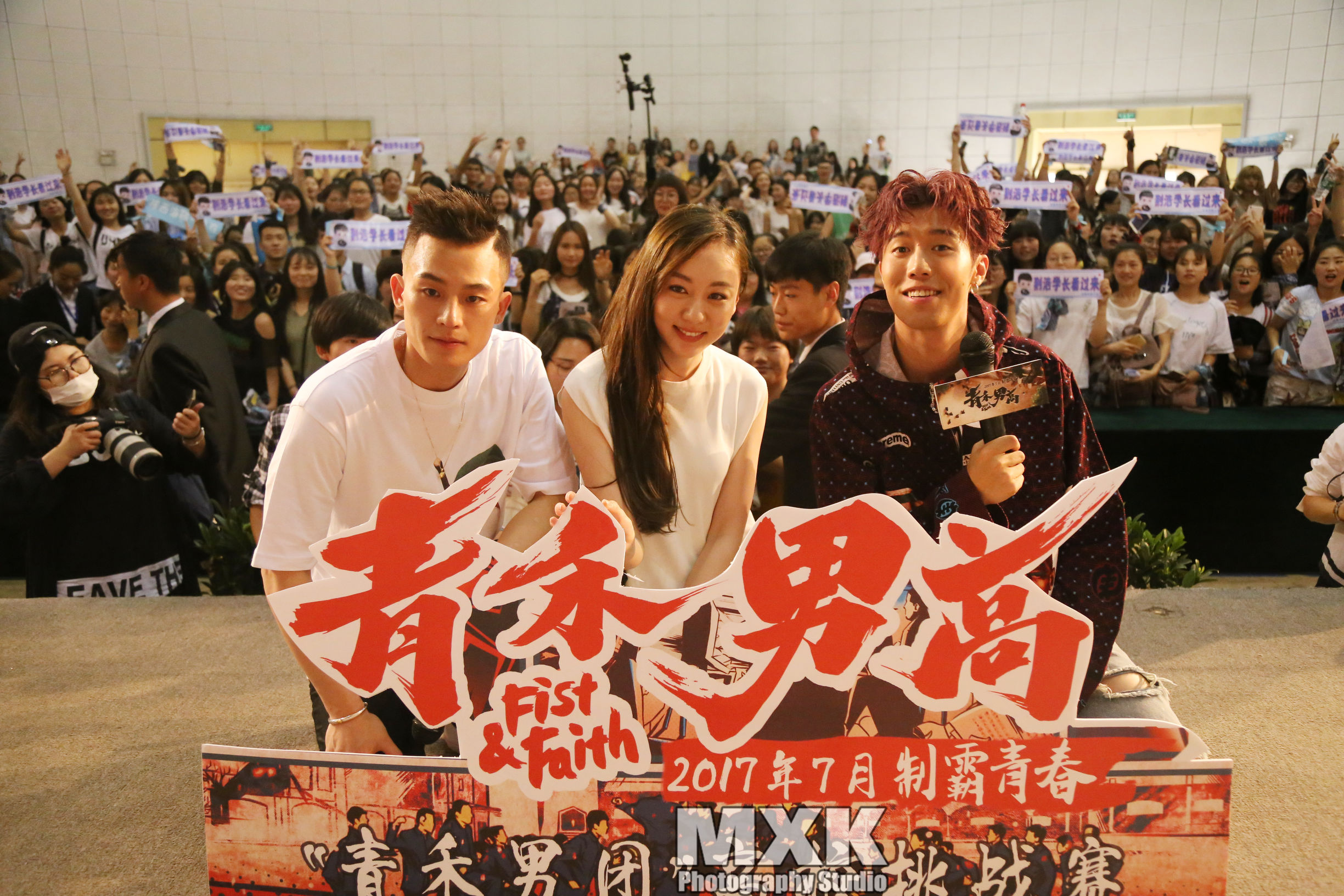 青禾男高名场面欧豪,欧豪青禾男高帅气瞬间