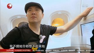 旅途的花样沈腾火锅,旅途的花样完整版2017