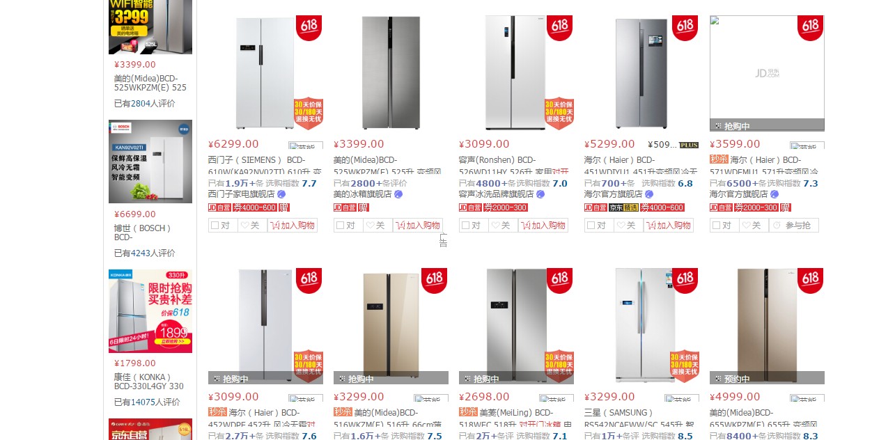 家电售后618需要哪些准备,618家电避坑指南