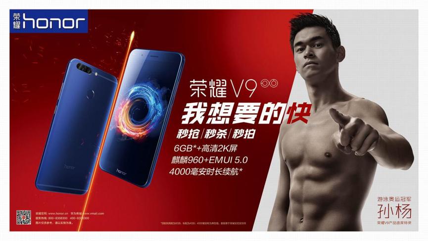 买荣耀v90送500元礼包,荣耀v9特惠