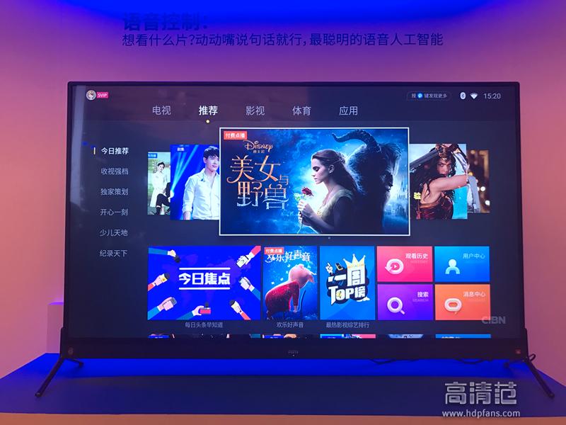 pptv智能电视机展会,生机无限纪录片2017