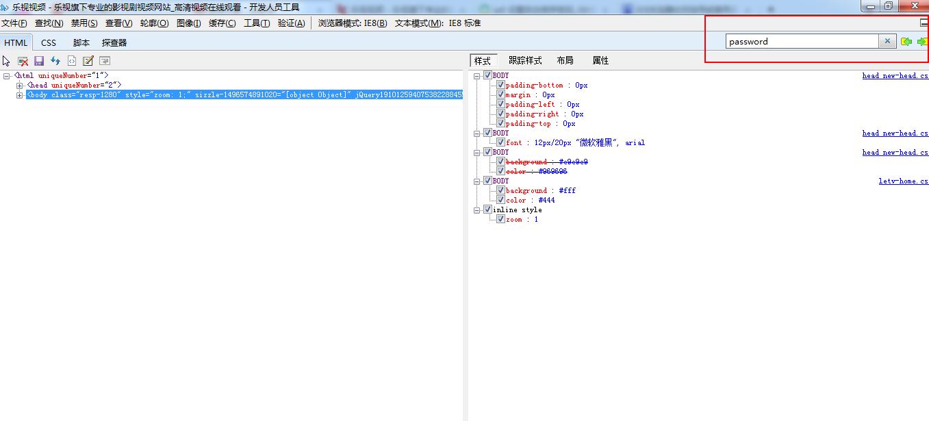 记住网页密码怎么设置,教你一招查看网页密码