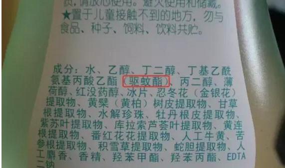 夏天有宝宝怎么有效安全驱蚊 (夏季如何给宝宝驱蚊止痒)