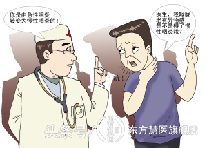 小孩患上咽炎怎么办,得咽炎该怎么办