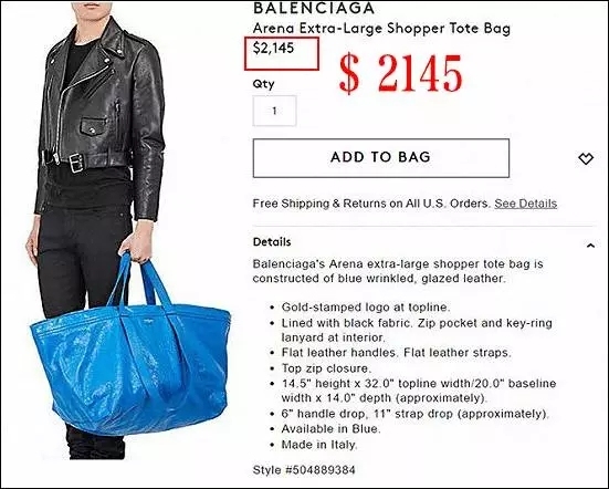 去宜家要不要购物袋,宜家廉价购物袋