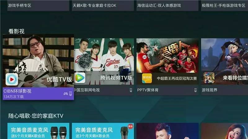 海信智慧屏电视86寸,海信电视ec880怎么样